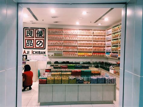 aji ichiban megamall
